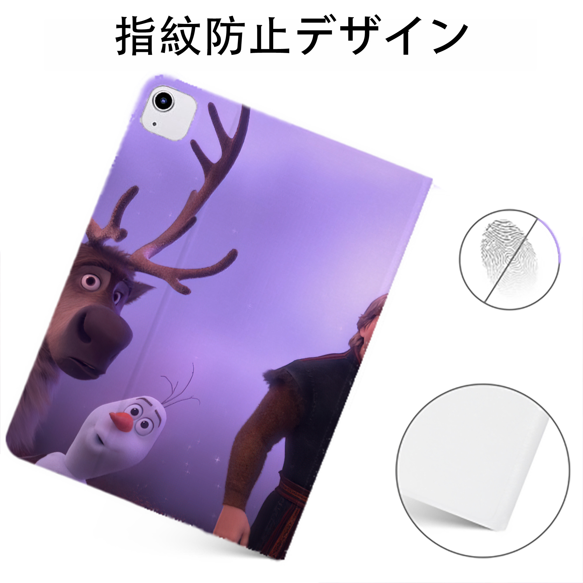 （画像用） アナと雪の女王 アンナ エルサ Frozen Anna Elsa IPadケース ペンホルダー付き ブックスタイルデザイン